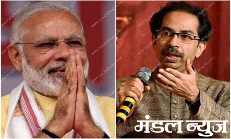 uddhav-thackrey-amravati-mandal