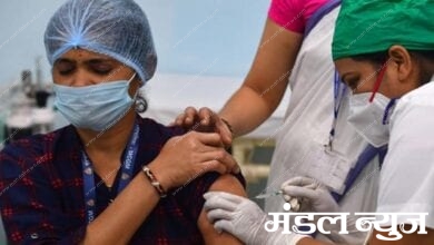 vaccination-amravati-mandal