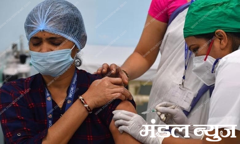 vaccination-amravati-mandal