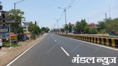 Amravati-Mandal