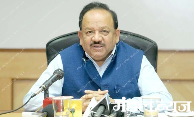 dr.harshvardhan-amravati-mandal