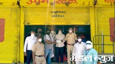 Action-on-Shopkeepers-amravati-mandal