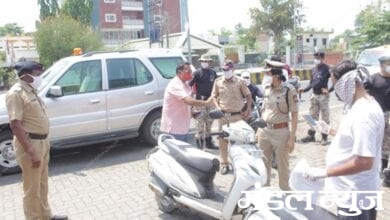 Police-Action-amravati-mandal