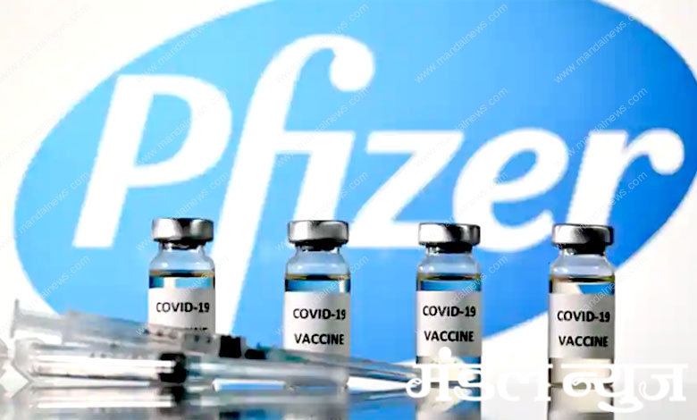 Pfizer's-Vaccine-amravati-mandal