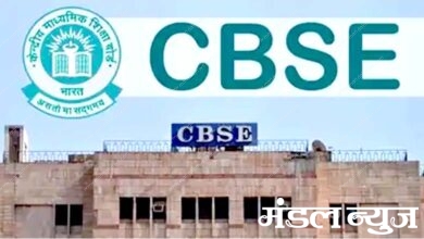 CBSE-amravati-Mandal