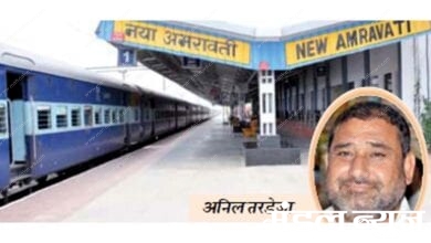 Amravati-Railway-Station-amravati-mandal