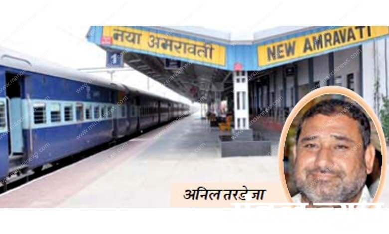 Amravati-Railway-Station-amravati-mandal