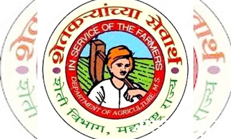 Agriculture-Department-amravati-mandal