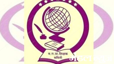 Teachers-Committee-amravati-mandal
