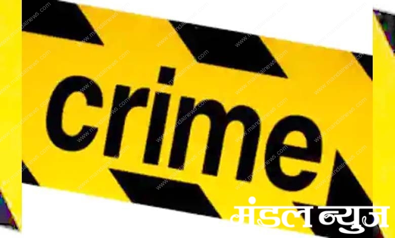 Crime-amravati-mandal