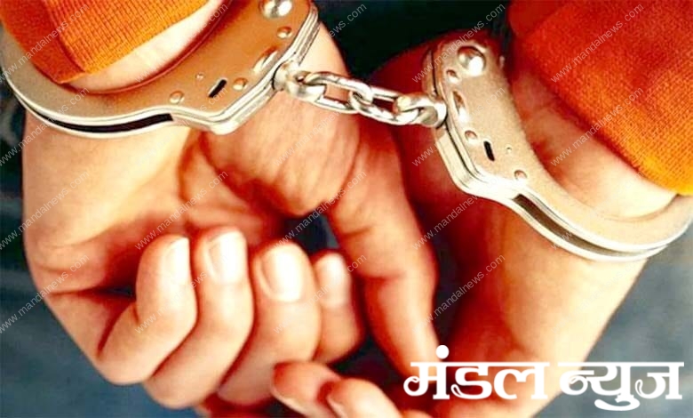 Arrest-amravati-mandal