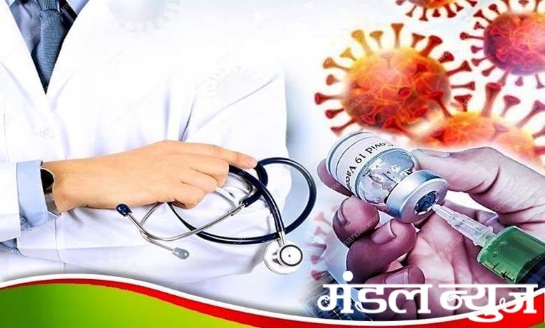 Health-Care-amravati-mandal