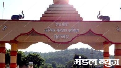 Kondeshwar-Institute-amravati-mandal