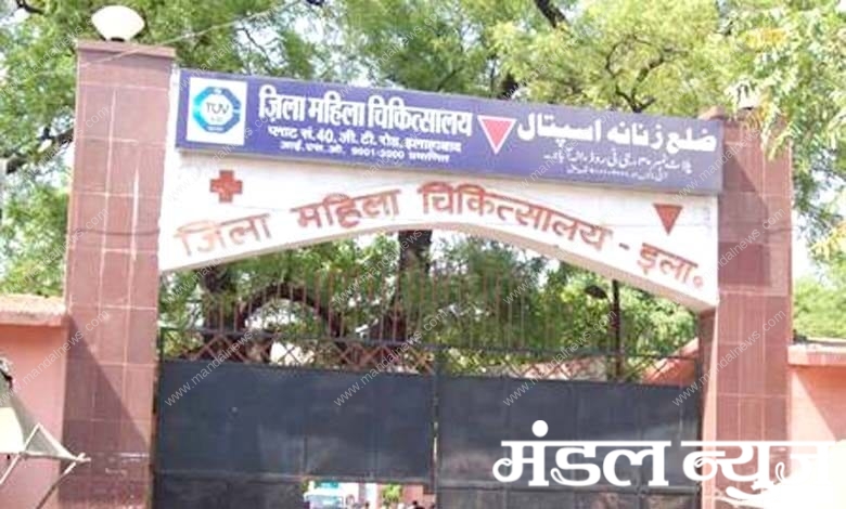 Dufferin-Hospital-amravati-mandal