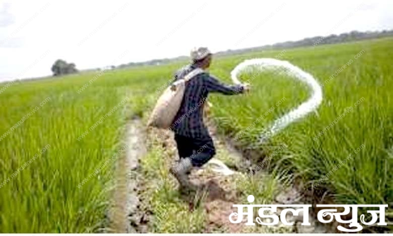 chemical-fertilizer-amravati-mandal