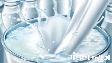 Milk-Dairi-amravati-mandal