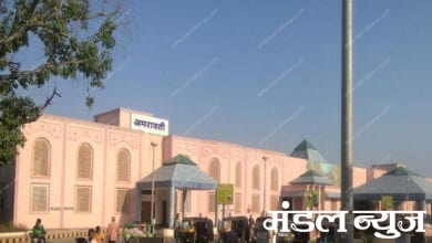 Amravati-Station-Amravati-Mandal
