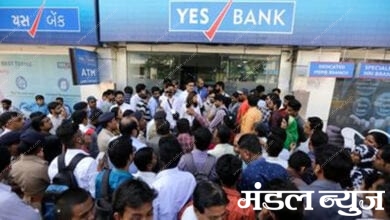 Crowd-Bank-Amravati-Mandal