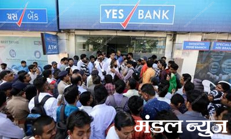 Crowd-Bank-Amravati-Mandal