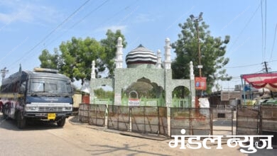Eid-Amravati-Mandal