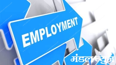 Employement-Amravati-Mandal
