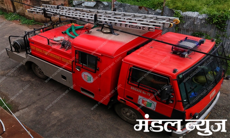 Firebriged-Amravati-Mandal