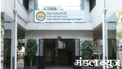 IIM-Nagpur-Amravati-Mandal