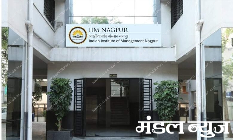 IIM-Nagpur-Amravati-Mandal