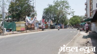 Amravati-Mandal