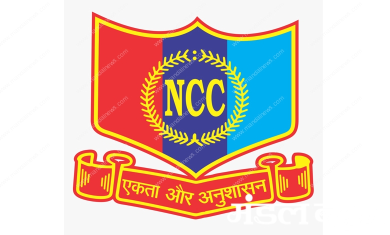 NCC-Amravati-Amravati-Mandal