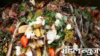 Organic-Waste-Amrvati-Mandal