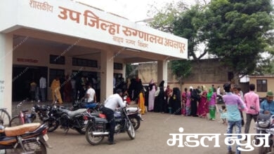 Paratwada-Hospital-Amravati-Mandal