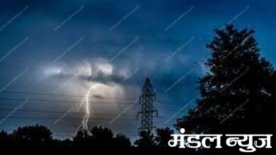 Power-Cut-Amravati-Madnal