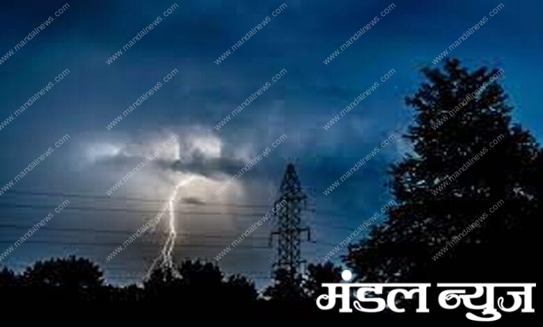 Power-Cut-Amravati-Madnal