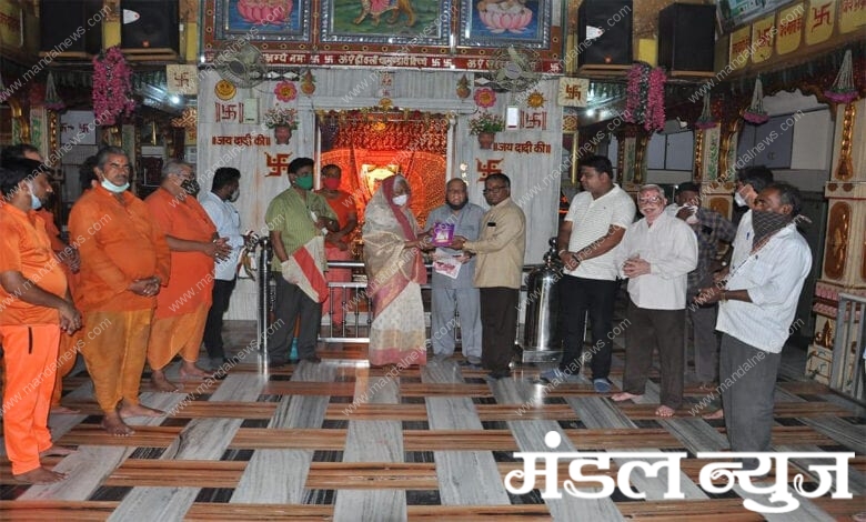 RaniSati-Mandir-Amravati-Mandal