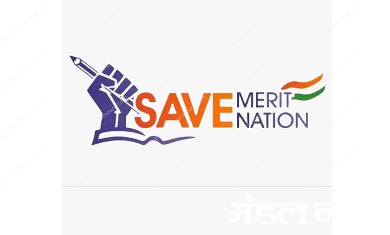 Save-Nation-Amravati-Mandal