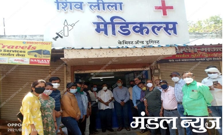 Shivlila-Medicals-Amravati-Mandal