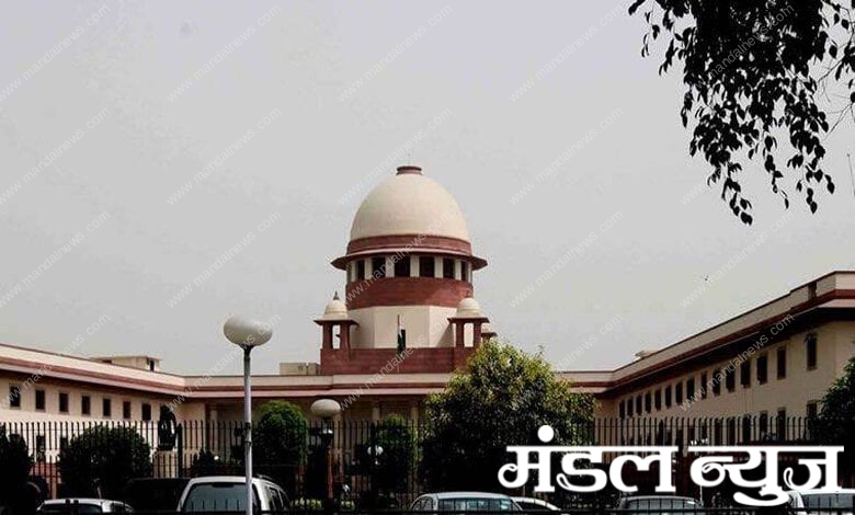 Supreme-Court-Amravati-Mandal