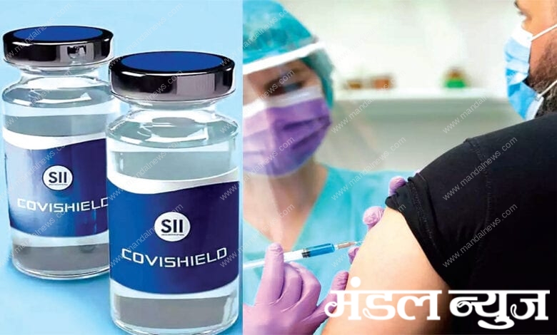 Vaccine-Amravati-Mandal