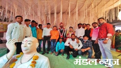 Vivah-Amravati-Mandal