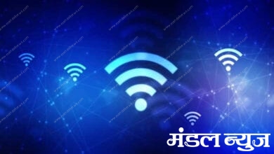 Wifi-Amravati-Mandal