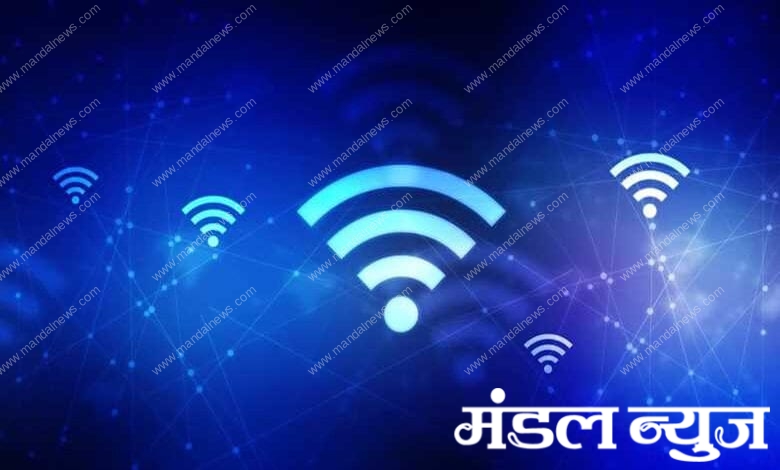 Wifi-Amravati-Mandal