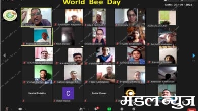 World-Bee-Day-Amravati-Mandal