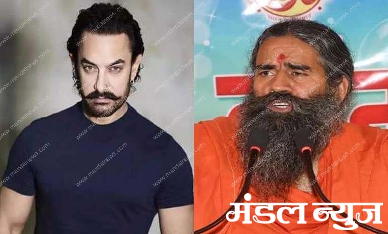 amir-khan-ramdev-baba-amravati-mandal