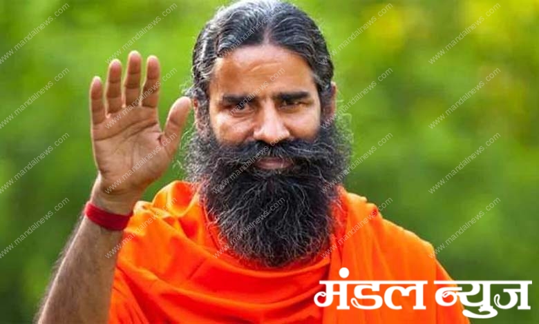 baba-ramdev-amravati-madnal