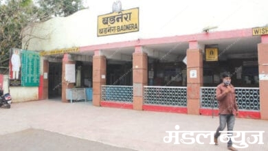 badnera-amravati-mandal