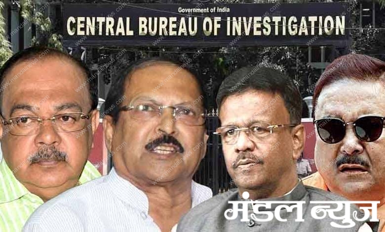 cbi-amravati-mandal