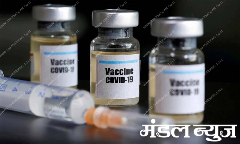 corona-vaccine-amravati-mandal