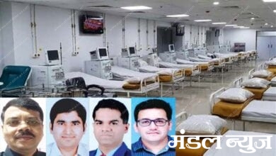 covid-hospital-amravati-mandal