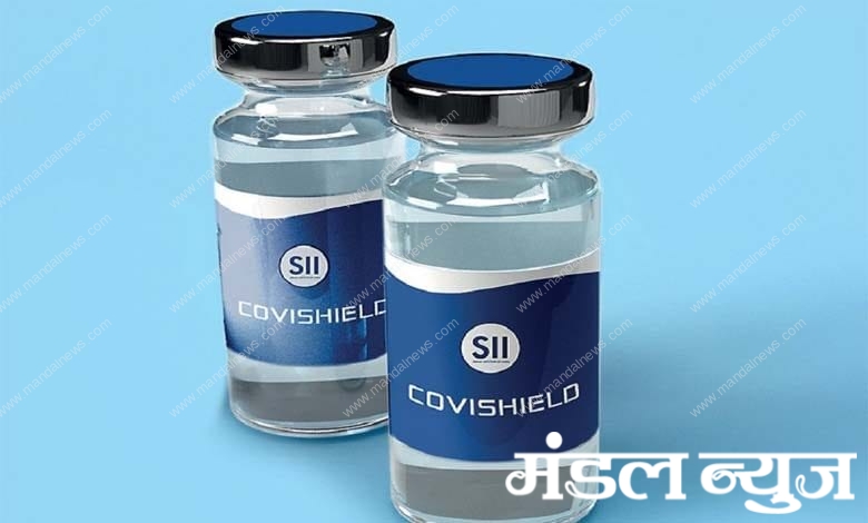 covishield-amravati-mandal